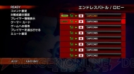 『スーパーストリートファイターIV』