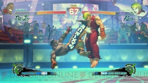 『スーパーストリートファイターIV』