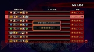 『スーパーストリートファイターIV』