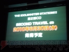 『THE IDOLM＠STER STATION!!!』