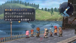 『英雄伝説 零の軌跡』