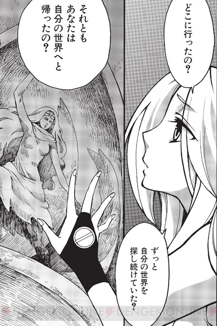 『MTG 燃え尽きぬ炎』第3話掲載の『マ王』＆マナの泉の読プレ情報をお届け