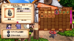 好評発売中のPSP『ユーディーのアトリエ』ディレクターさんと対談してみた！