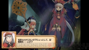 好評発売中のPSP『ユーディーのアトリエ』ディレクターさんと対談してみた！