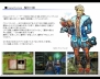 『81Keys』