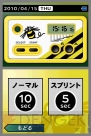 『あぁあの懐かしのシュウォッチ』