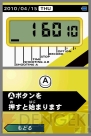 『あぁあの懐かしのシュウォッチ』