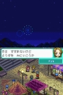 『デジモンストーリー ロストエボリューション』