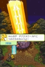 『デジモンストーリー ロストエボリューション』