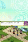 『デジモンストーリー ロストエボリューション』
