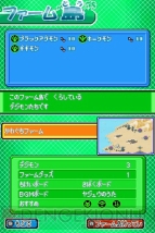 デジモンストーリー ロストエボリューション 登場キャラやデジモンを紹介 電撃オンライン デジモンストーリー ロストエボリューション 登場キャラやデジモンを紹介 電撃オンライン