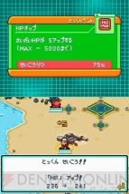 デジモンストーリー ロストエボリューション 登場キャラやデジモンを紹介 電撃オンライン デジモンストーリー ロストエボリューション 登場キャラやデジモンを紹介 電撃オンライン