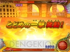 『ドラゴンクエスト モンスターバトルロードビクトリー』
