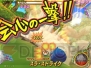 『ドラゴンクエスト モンスターバトルロードビクトリー』