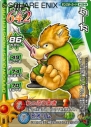 『ドラゴンクエスト モンスターバトルロードビクトリー』