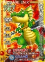『ドラゴンクエスト モンスターバトルロードビクトリー』