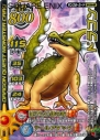『ドラゴンクエスト モンスターバトルロードビクトリー』