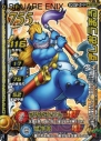 『ドラゴンクエスト モンスターバトルロードビクトリー』