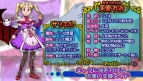 『アイドル雀士 スーチーパイIV ぽ～たぶる』