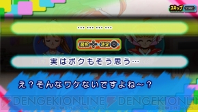 『アイドル雀士 スーチーパイIV ぽ～たぶる』