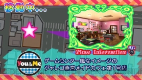 『アイドル雀士 スーチーパイIV ぽ～たぶる』