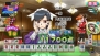 『アイドル雀士 スーチーパイIV ぽ～たぶる』