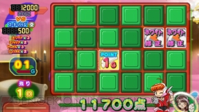 『アイドル雀士 スーチーパイIV ぽ～たぶる』