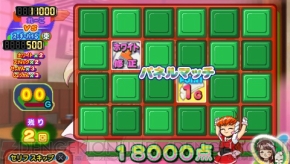 『アイドル雀士 スーチーパイIV ぽ～たぶる』