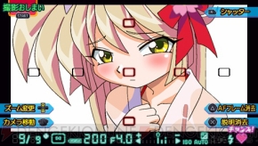 『アイドル雀士 スーチーパイIV ぽ～たぶる』