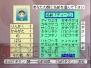 ゲームアーカイブス