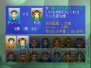 ゲームアーカイブス