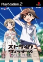 【月刊ギャルゲーカタログ】