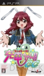 【月刊ギャルゲーカタログ】