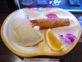 “LUIDA’S BAR（ルイーダの酒場）”