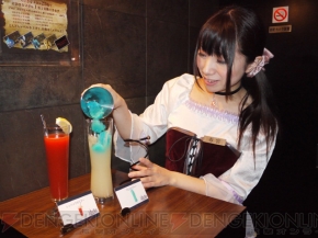 “LUIDA’S BAR（ルイーダの酒場）”