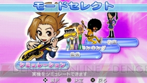 パチスロ『押忍！操』と『鮪伝説』のシミュレータが発売決定