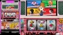 『大都技研公式パチスロシミュレーター 押忍！操・鮪伝説 PORTABLE』