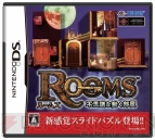 『Rooms 不思議な動く部屋』