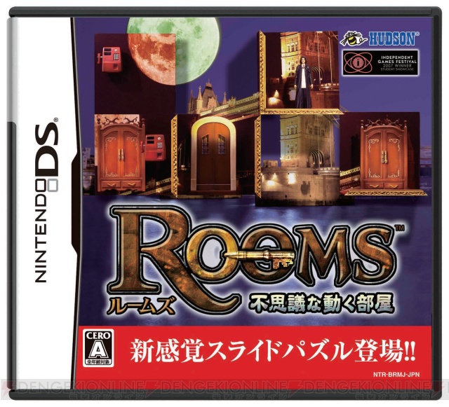 スライドパズルと謎解きが融合したwii Ds Rooms 明日発売 電撃オンライン スライドパズルと謎解きが融合したwii Ds Rooms 明日発売 電撃オンライン