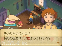 魔法を使って『二ノ国』へ！ レベルファイブ×スタジオジブリが贈る本作を紹介