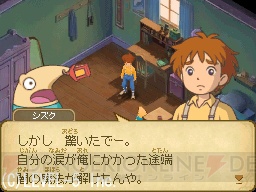 魔法を使って『二ノ国』へ！ レベルファイブ×スタジオジブリが贈る本作