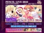 “PENCIL LIVE 2010”