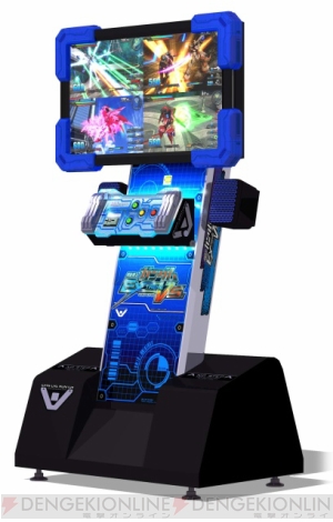 『機動戦士ガンダム EXTREME VS.』