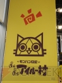 “あそぼう！ 日テレ黄金週間”