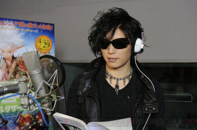 アーサーと魔王マルタザールの逆襲 に出演しているgacktさんが想いを語る 電撃オンライン アーサーと魔王マルタザールの逆襲 に出演しているgacktさんが想いを語る 電撃オンライン