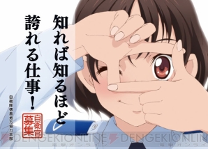 『MOLIBITO -守人-』