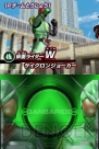 『仮面ライダーバトル ガンバライド』