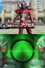 『仮面ライダーバトル ガンバライド』