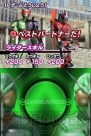 『仮面ライダーバトル ガンバライド』