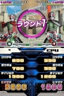 『仮面ライダーバトル ガンバライド』